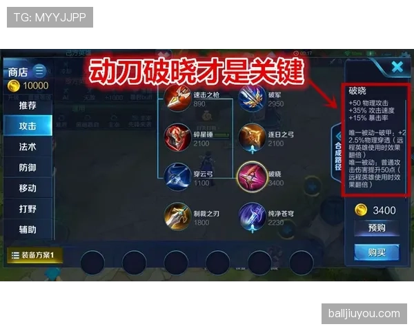 亚马尔的心理成熟度如何影响其大赛表现上限？