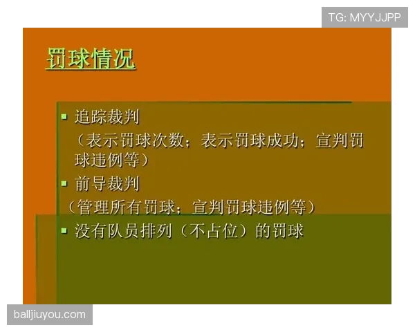 篮球规则中五秒违例的判定标准是什么及具体适用场景解析